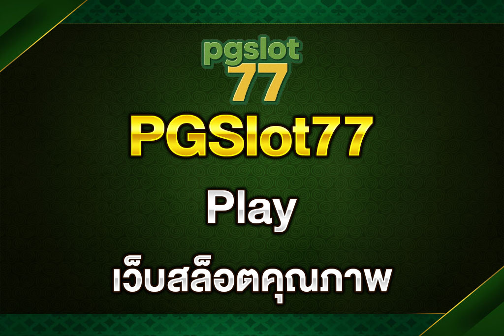 PGSlot77-Play