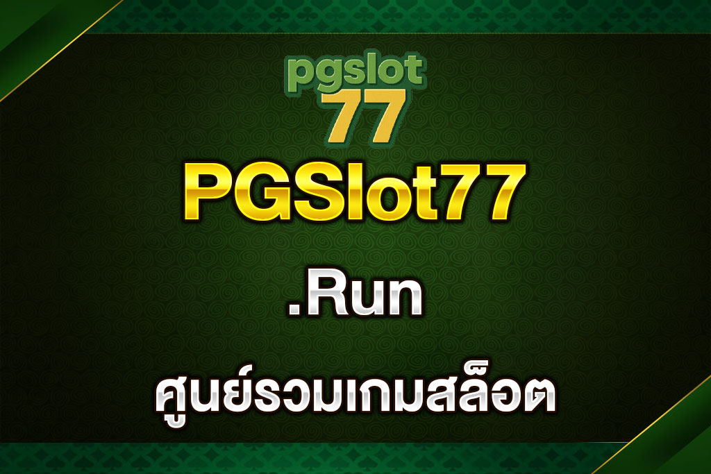 PGSlot77.Run